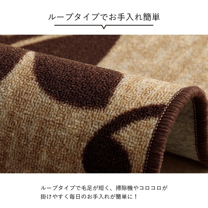 �����ҥ� �ǥ��������ڥå� ���å��롼��ޥå� �ǥ�������ޥå� �ܥ��˥����� ���� �١����� ��133��190cm 1341490028203��������Բġۡ��̳�ƻ����Υ��������Բġ�-��������-