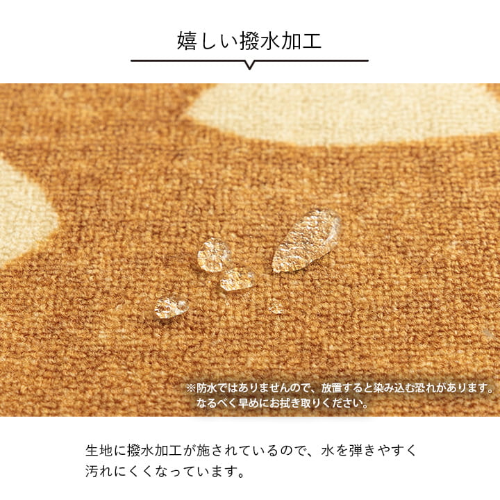 �����ҥ� �ǥ��������ڥå� ���å��롼��ޥå� �ǥ�������ޥå� �ܥ��˥����� ���� �١����� ��133��190cm 1341490028203��������Բġۡ��̳�ƻ����Υ��������Բġ�-��������-