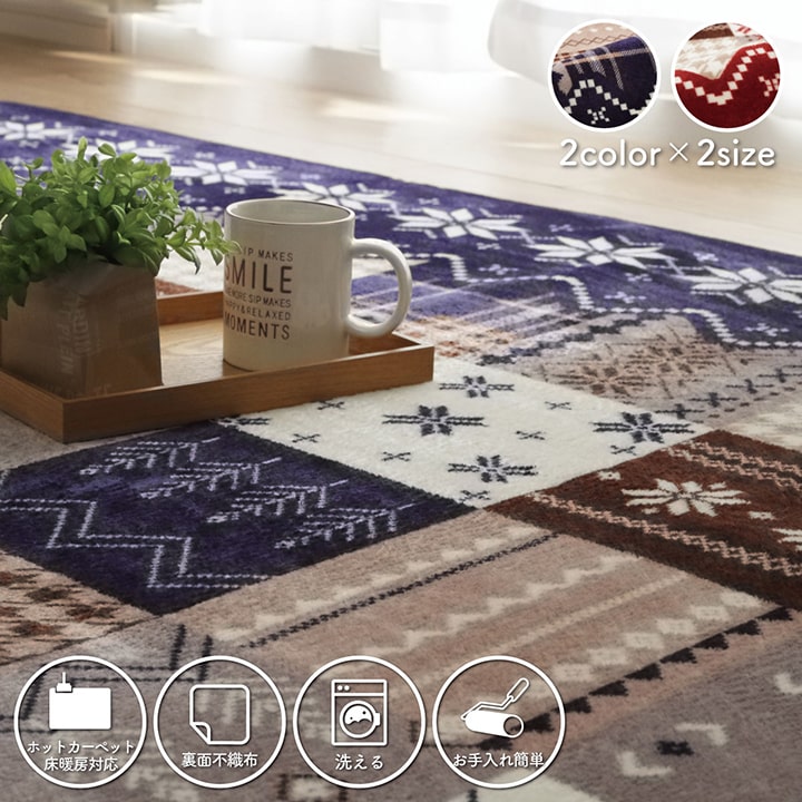 �����ҥ� �饰 Ĺ���� ������ �ʤ�餫 �ե��ͥ� ��å� ��200��240cm ��3�� �ۥåȥ����ڥå��б� 1272220243101��������Բġۡ��̳�ƻ����Υ��������Բġ�-��������-