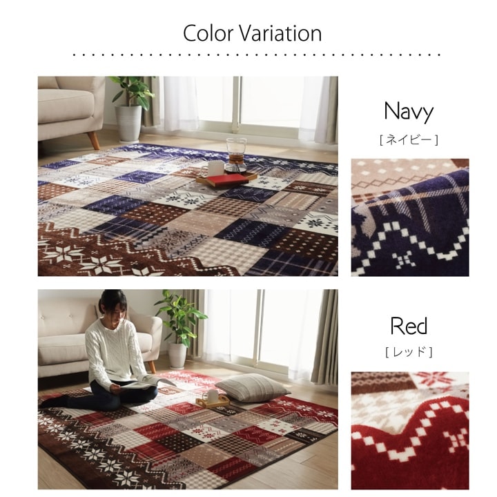 �����ҥ� �饰 Ĺ���� ������ �ʤ�餫 �ե��ͥ� ��å� ��200��240cm ��3�� �ۥåȥ����ڥå��б� 1272220243101��������Բġۡ��̳�ƻ����Υ��������Բġ�-��������-