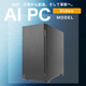 【 AI PC 】Video (Ryzen9 9950X/メモリ:DDR5 64GB(32GBx2)/SSD:2TB NVMe M.2 Gen4/HDD:8TB WD RED/電源:1000W 80PLUS Platinum/グラボ:RTX5080 16GB) RogressAI-448749 カスタマイズ可能 BTOパソコン P10C