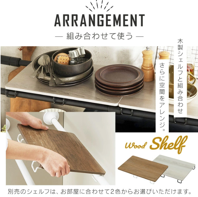 アイリスオーヤマ スタイル伸縮棒 SSB-190 ホワイト 0501-4967576453202-ds -お取り寄せ品-【キャンセル不可・北海道沖縄離島配送不可】