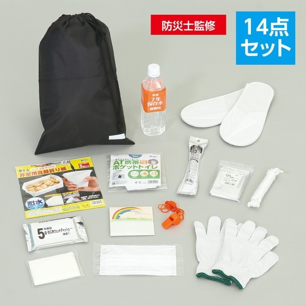 ARTEC アーテック 初動対応防災セット14点 防犯・防災 35652 【キャンセル不可・北海道沖縄離島配送不可】-お取り寄せ品-
