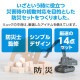 ARTEC アーテック 初動対応防災セット14点 防犯・防災 35652 【キャンセル不可・北海道沖縄離島配送不可】-お取り寄せ品-