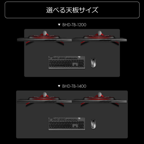 Bauhutte ゲーミングデスク ステーブル テーブル (脚部) BHD-ST-LEG-BK 揺れ軽減 耐荷重200kg 選べる天板 ブラック ※脚部と天板は別売りです 【代引・日時指定・キャンセル不可・北海道沖縄離島配送不可】 -メーカー直送- ※メーカー在庫潤沢