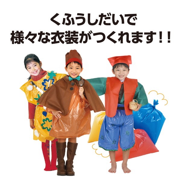 ARTEC アーテック カラービニール袋 水色 10枚組 2個組 図工・工作・クラフト・ホビー 53154 【キャンセル不可・北海道沖縄離島配送不可】-お取り寄せ品-