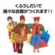 ARTEC アーテック カラービニール袋 水色 10枚組 2個組 図工・工作・クラフト・ホビー 53154 【キャンセル不可・北海道沖縄離島配送不可】-お取り寄せ品-