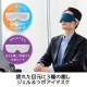 ELECOM エレコム HCI-G01NV アイマスク 温冷両用ジェルパック ツボ押しシート付 温め ひんやり 遮光 リラックス 睡眠 電子レンジ加熱可 冷蔵庫冷却可 洗濯可 ミッドナイトネイビー【キャンセル不可・北海道沖縄離島配送不可】