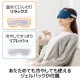 ELECOM エレコム HCI-G01NV アイマスク 温冷両用ジェルパック ツボ押しシート付 温め ひんやり 遮光 リラックス 睡眠 電子レンジ加熱可 冷蔵庫冷却可 洗濯可 ミッドナイトネイビー【キャンセル不可・北海道沖縄離島配送不可】