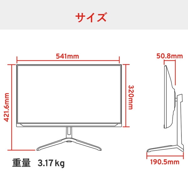 ゲーミングモニター Pixio PX248 Wave / Mint Green PX248WAVEMT-O 23.8インチ FHD 200Hz 1920x1080 入力端子:HDMIx1/DPx1 液晶ディスプレイ Hamee株式会社 【キャンセル不可・北海道沖縄離島配送不可】
