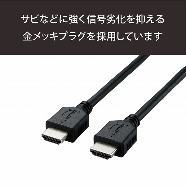 ELECOM 쥳 DH-HD14EL50/RS RoHSHDMI̎ގ Ȏб 5.0m ̎ގ׎ ʰ׎ʎߎ ڥ󥻥Բġ̳ƻΥԲġ