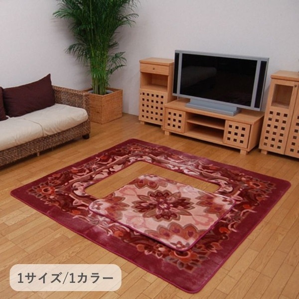 �����ҥ�  ��ʪ ���� �ȥ��ȥ쥢 ������ 200��300cm ��ȴ��������90�ߣ�50�� ������ ��ȽĹ���� �٤��������� �饰 ��ȴ������������90��150cm ���� �ݲ��� �������  HKRA200300 1340250252313  ��������Բġۡ��̳�ƻ����Υ��������Բġ�-��������-