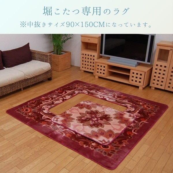 �����ҥ�  ��ʪ ���� �ȥ��ȥ쥢 ������ 200��300cm ��ȴ��������90�ߣ�50�� ������ ��ȽĹ���� �٤��������� �饰 ��ȴ������������90��150cm ���� �ݲ��� �������  HKRA200300 1340250252313  ��������Բġۡ��̳�ƻ����Υ��������Բġ�-��������-