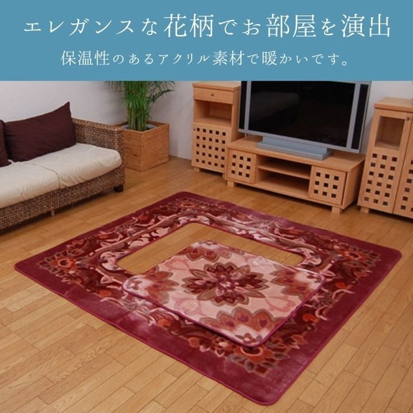 �����ҥ�  ��ʪ ���� �ȥ��ȥ쥢 ������ 200��300cm ��ȴ��������90�ߣ�50�� ������ ��ȽĹ���� �٤��������� �饰 ��ȴ������������90��150cm ���� �ݲ��� �������  HKRA200300 1340250252313  ��������Բġۡ��̳�ƻ����Υ��������Բġ�-��������-