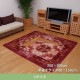 �����ҥ�  ��ʪ ���� �ȥ��ȥ쥢 ������ 200��300cm ��ȴ��������90�ߣ�50�� ������ ��ȽĹ���� �٤��������� �饰 ��ȴ������������90��150cm ���� �ݲ��� �������  HKRA200300 1340250252313  ��������Բġۡ��̳�ƻ����Υ��������Բġ�-��������-