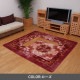 �����ҥ�  ��ʪ ���� �ȥ��ȥ쥢 ������ 200��300cm ��ȴ��������90�ߣ�50�� ������ ��ȽĹ���� �٤��������� �饰 ��ȴ������������90��150cm ���� �ݲ��� �������  HKRA200300 1340250252313  ��������Բġۡ��̳�ƻ����Υ��������Բġ�-��������-