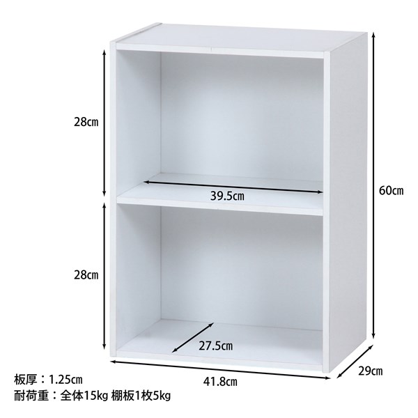 不二貿易 カラーボックス2段 WH HP643 商品コード96502【代引・日時指定・キャンセル不可・北海道沖縄離島配送不可】 -お取リ寄せ-