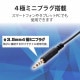 ELECOM エレコム HS-EP16TBK マイクアーム付インナーイヤー型ヘッドセット 片耳 4極 変換ケーブル付 ブラック 【キャンセル不可・北海道沖縄離島配送不可】