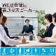 ELECOM エレコム HS-SP02BK スピーカーフォン マイクスピーカー 有線 USB接続 会議用 ノイズリダクション ハウリング抑制 エコーキャンセラー 音量調整最適化 ブラック【キャンセル不可・北海道沖縄離島配送不可】