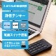 ELECOM エレコム TK-TDM022SKBK テンキー ワイヤレス 無線 USB接続 抗菌 静音 メンブレン ブラック【キャンセル不可・北海道沖縄離島配送不可】