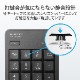 ELECOM エレコム TK-TDM022SKBK テンキー ワイヤレス 無線 USB接続 抗菌 静音 メンブレン ブラック【キャンセル不可・北海道沖縄離島配送不可】