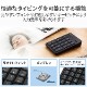 ELECOM エレコム TK-TDM022SKBK テンキー ワイヤレス 無線 USB接続 抗菌 静音 メンブレン ブラック【キャンセル不可・北海道沖縄離島配送不可】