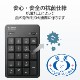 ELECOM エレコム TK-TDM022SKBK テンキー ワイヤレス 無線 USB接続 抗菌 静音 メンブレン ブラック【キャンセル不可・北海道沖縄離島配送不可】