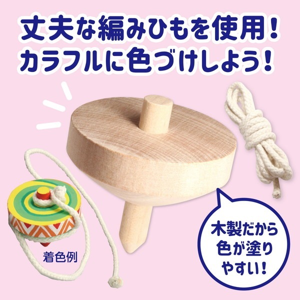 ARTEC �����ƥå� ��������(�ҥ���)̵�忧 ��65 ���̴�� 2431 �ڥ���󥻥��Բġ��̳�ƻ����Υ�������Բġ�-��������-