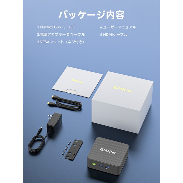 GMKtec ミニPC GMK-G3S-16/512-W11Pro(N95) Intel N95搭載 高性能ミニPC Windows 11 Pro 最大16GBメモリ 最大512GB M.2 PCIe 3.0 SSD搭載 【キャンセル不可・北海道沖縄離島配送不可】