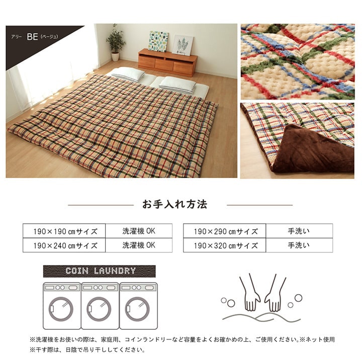 �����ҥ� �ݤ� ���� �ե��ߥ꡼ �б� ���ä��� ������ ̵�� Ĵ �Ρ��ȥ֥饦�� ��190��240cm 3�� �� 1181561060286��������Բġۡ��̳�ƻ����Υ��������Բġ�-��������-