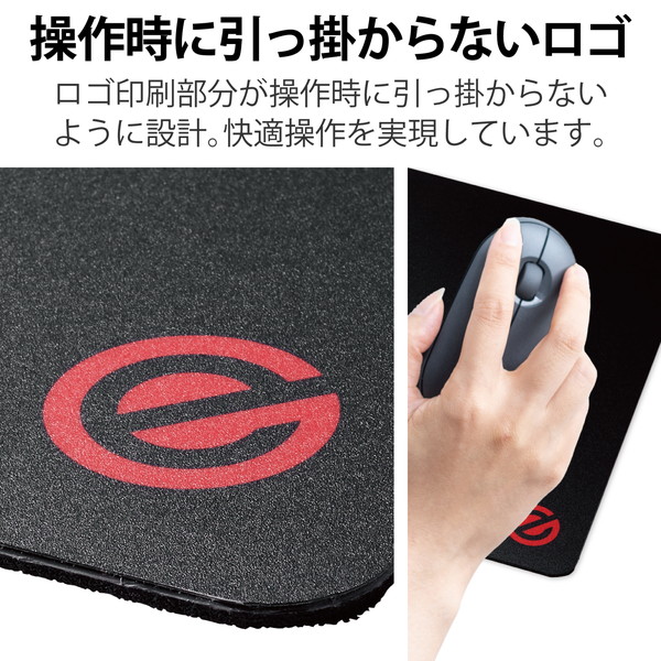 ELECOM エレコム MP-GH02BK マウスパッド ゲーミング 摩擦抵抗を軽減 ハード表面 250mm×210mm ブラック【キャンセル不可・北海道沖縄離島配送不可】