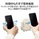 ELECOM ���쥳�� HA-STSC01IV ���ޥۥ������ ���դ� ���׼� ����Ĵ��� �Ѳٽ�250g �б�������(��54��87mm ����~20mm�б�) iPhone Android�ڥ���󥻥��Բġ��̳�ƻ����Υ�������Բġ�