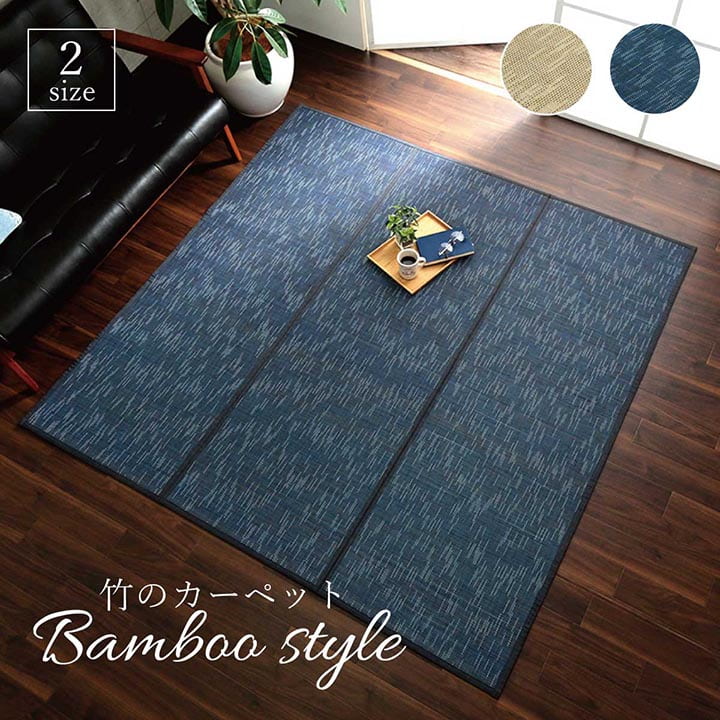 �����ҥ� �饰 �Х�֡� �� �����ڥå� ��ʪ �� �����Ǻ� ������� �����ɽ� �ͥ��ӡ� ��180��240cm 1100160194601��������Բġۡ��̳�ƻ����Υ��������Բġ�-��������-