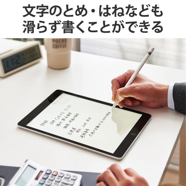 ELECOM エレコム P-TIPAPY01WH Apple Pencil 用 交換ペン先 第1世代 第2世代 対応 3個入り しっかりとした書き心地 高抵抗感 高摩擦感 ホワイト【キャンセル不可・北海道沖縄離島配送不可】