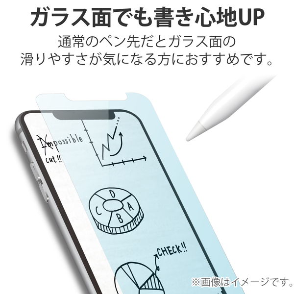 ELECOM エレコム P-TIPAPY01WH Apple Pencil 用 交換ペン先 第1世代 第2世代 対応 3個入り しっかりとした書き心地 高抵抗感 高摩擦感 ホワイト【キャンセル不可・北海道沖縄離島配送不可】