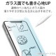 ELECOM エレコム P-TIPAPY01WH Apple Pencil 用 交換ペン先 第1世代 第2世代 対応 3個入り しっかりとした書き心地 高抵抗感 高摩擦感 ホワイト【キャンセル不可・北海道沖縄離島配送不可】