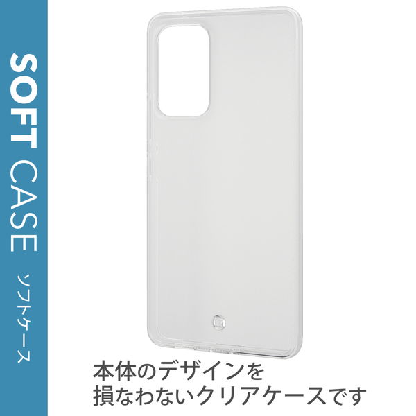 ELECOM ���쥳�� PM-G224UCTCR������ ���С� Galaxy A53 5G ( SC-53C / SCG15 ) TPU ���ե� �ѵ��� ������ ���ȥ�åץۡ����� �ˤ��߷� ���ꥢ�ڥ���󥻥��Բġ��̳�ƻ����Υ�������Բġ�