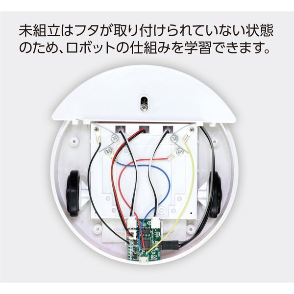 ARTEC �����ƥå� �ץ�����ߥ󥰤��ݽ����� �Ϥ���դ����å� ���ʶ��������� 93282 �ڥ���󥻥��Բġ��̳�ƻ����Υ�������Բġ�-��������-