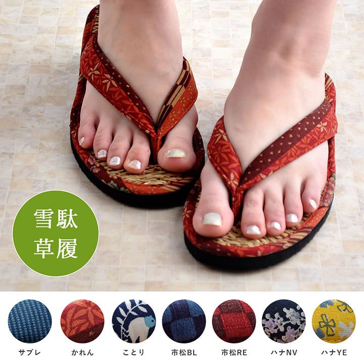 �����ҥ� ���� ������ ��ǥ����� �»��� ������ ��� ���� �������� �ؼ��������� ���֥� �֥롼 ��26cm 1140600041102��������Բġۡ��̳�ƻ����Υ��������Բġ�-��������-