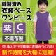 ARTEC アーテック 運動会・発表会・イベント 衣装・ファッション 衣装ベース C ワンピース 紫 商品番号 4256 お取り寄せ
