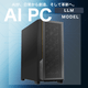 �� AI PC ��LLM (Core Ultra9 285K/����:DDR5 128GB(64GBx2)/SSD:2TB NVMe M.2 Gen4/HDD:8TB WD RED/�Ÿ�:1000W 80PLUS Platinum/�����:RTX5080 16GB) RogressAI-448750  �������ޥ�����ǽ BTO�ѥ����� P20CE