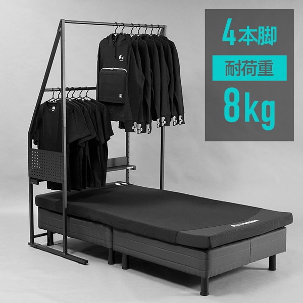 Bauhutte バウヒュッテ ベッドハンガーラック ブラック BHB-1000HR 【代引・日時指定・キャンセル不可・北海道沖縄離島配送不可】 -メーカー直送- ※メーカー在庫潤沢