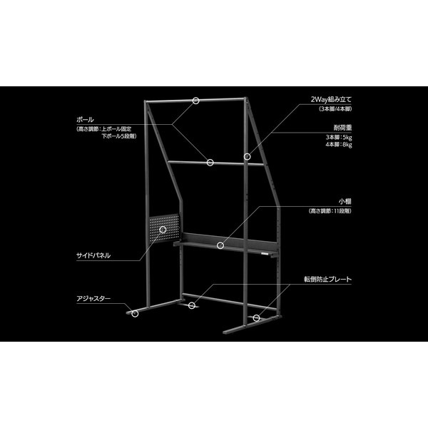 Bauhutte バウヒュッテ ベッドハンガーラック ブラック BHB-1000HR 【代引・日時指定・キャンセル不可・北海道沖縄離島配送不可】 -メーカー直送- ※メーカー在庫潤沢