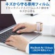 ELECOM エレコム PKT-MBA1322 MacBook Air 13.6インチ (M2 2022) トラックパッド パームレスト 保護フィルム プロテクター 抗菌 指すべりサラサラ エアーレス キズ防止【キャンセル不可・北海道沖縄離島配送不可】