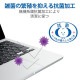 ELECOM エレコム PKT-MBA1322 MacBook Air 13.6インチ (M2 2022) トラックパッド パームレスト 保護フィルム プロテクター 抗菌 指すべりサラサラ エアーレス キズ防止【キャンセル不可・北海道沖縄離島配送不可】