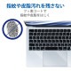 ELECOM エレコム PKT-MBA1322 MacBook Air 13.6インチ (M2 2022) トラックパッド パームレスト 保護フィルム プロテクター 抗菌 指すべりサラサラ エアーレス キズ防止【キャンセル不可・北海道沖縄離島配送不可】