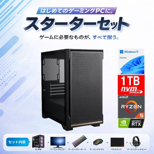 �����ߥ󥰥ǥХ���REDRAGON���å�(Ryzen5 5500GT/����:DDR4 16GB(8GBx2)/SSD:1TB NVMe/HDD:-/�Ÿ�:650W 80PLUS BRONZE/�����:RTX5060) Barikata-444845  �������ޥ�����ǽ BTO�ѥ����� Barikata MA01