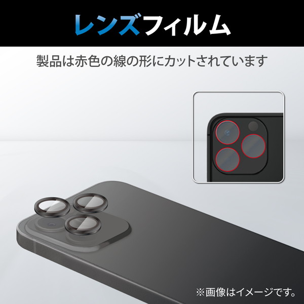 ELECOM エレコム PM-A22CFLLG iPhone 14 Pro / 14 Pro Max レンズカバー カメラ保護 ガラスフィルム アルミフレーム 高透明 強化ガラス 表面硬度10H 指紋防止 フラッシュ撮影対応【キャンセル不可・北海道沖縄離島配送不可】