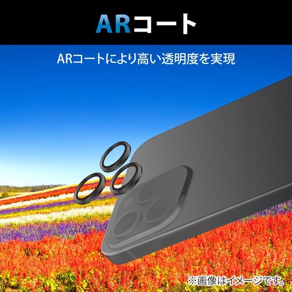 ELECOM エレコム PM-A22CFLLG iPhone 14 Pro / 14 Pro Max レンズカバー カメラ保護 ガラスフィルム アルミフレーム 高透明 強化ガラス 表面硬度10H 指紋防止 フラッシュ撮影対応【キャンセル不可・北海道沖縄離島配送不可】