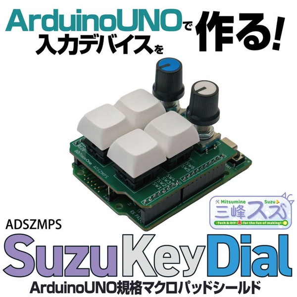 �ӥåȡ��ȥ졼�ɡ���� SuzuKeyDial ADSZMPS ArduinoUNO���ʥޥ����ѥåɥ������ BitTradeOne �ڥ���󥻥��Բġ��̳�ƻ����Υ�������Բġ� -������-